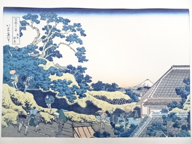 葛飾北斎『富嶽三十六景 』手摺木版画 f7d3275f2e604be78126814244a9d2